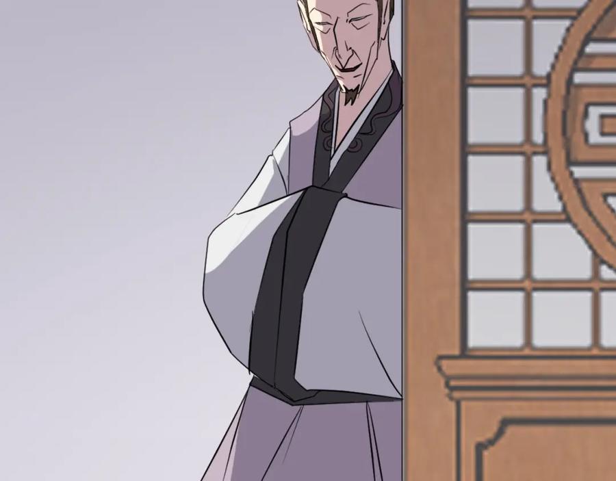 《重生不死尊》第53话 致命弱点 第136页