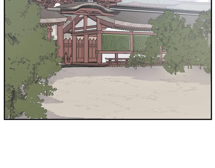 《重生不死尊》第53话 致命弱点 第75页