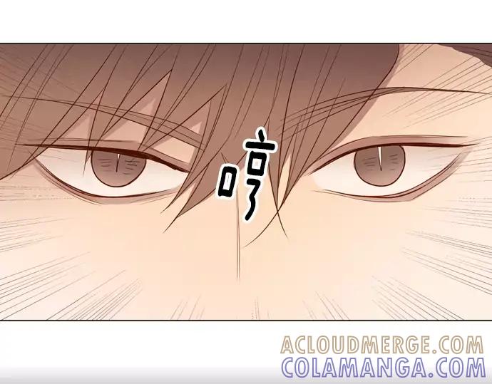 《第3次亲吻》第52话 卖花（1） 第58页