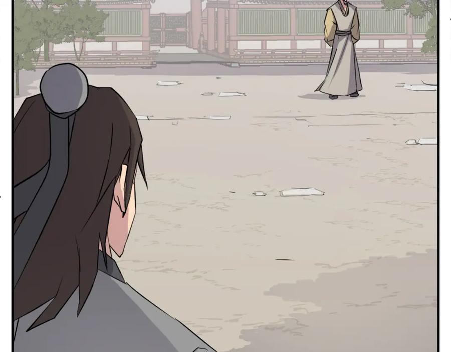 《重生不死尊》第53话 致命弱点 第32页