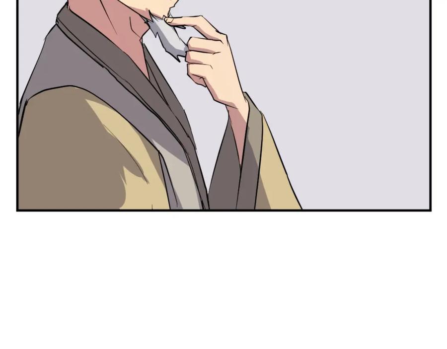 《重生不死尊》第53话 致命弱点 第72页