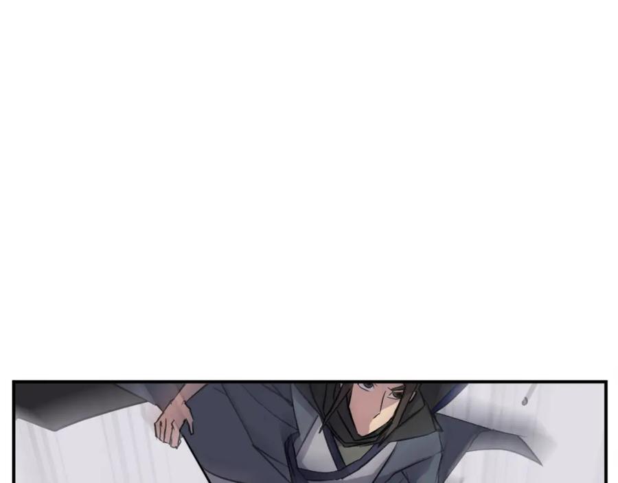 《重生不死尊》第54话 借船 第18页