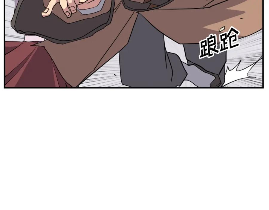《重生不死尊》第54话 借船 第111页
