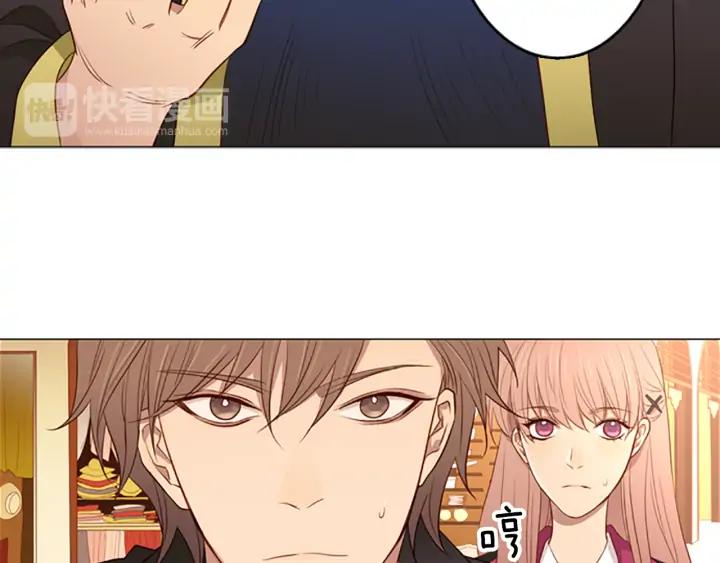 《第3次亲吻》第53话 卖花（2） 第14页