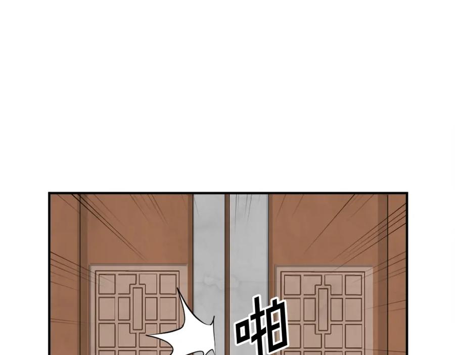 《重生不死尊》第54话 借船 第63页