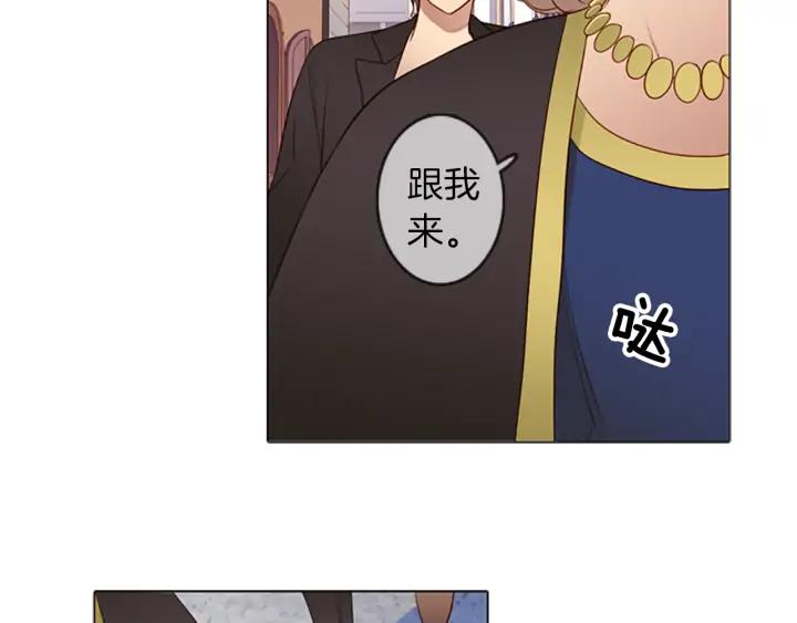 《第3次亲吻》第53话 卖花（2） 第6页
