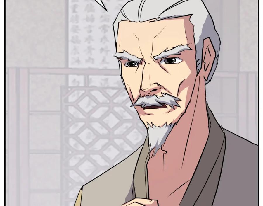 《重生不死尊》第54话 借船 第56页