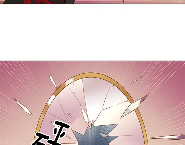 《第3次亲吻》第53话 卖花（2） 第29页