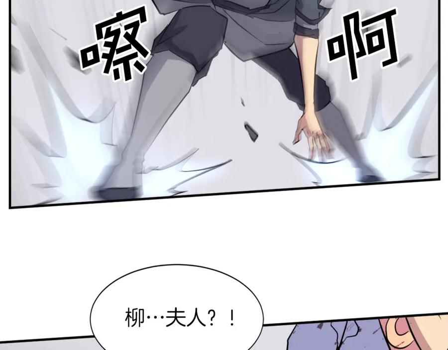 《重生不死尊》第54话 借船 第19页