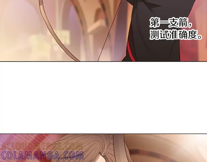 《第3次亲吻》第53话 卖花（2） 第25页