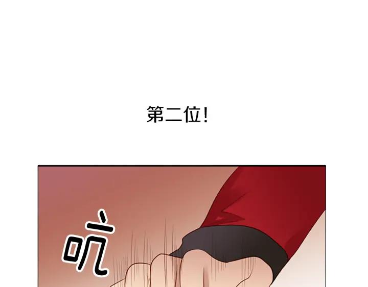 《第3次亲吻》第53话 卖花（2） 第50页