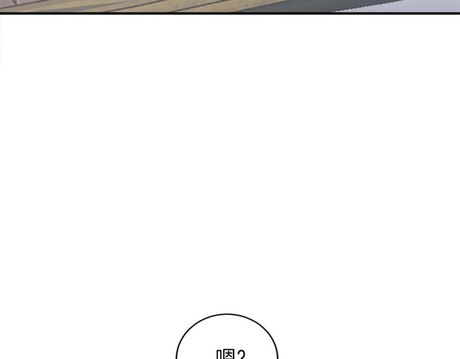 《重生不死尊》第54话 借船 第103页