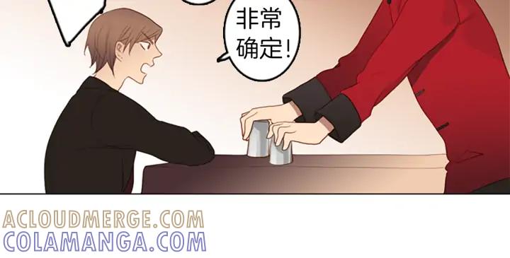 《第3次亲吻》第53话 卖花（2） 第61页