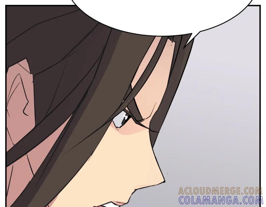 《重生不死尊》第54话 借船 第77页