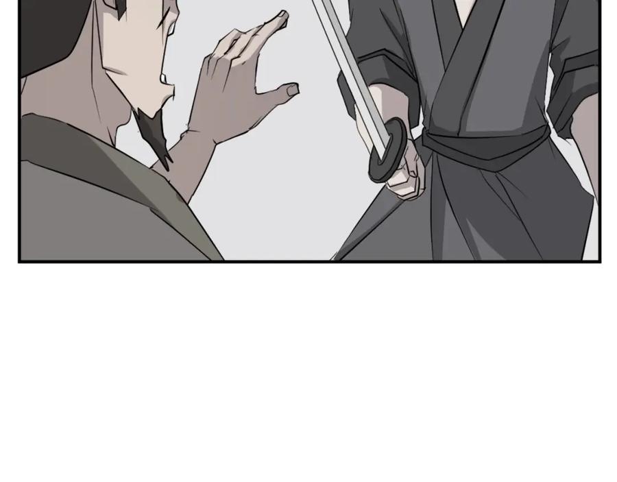 《重生不死尊》第54话 借船 第34页