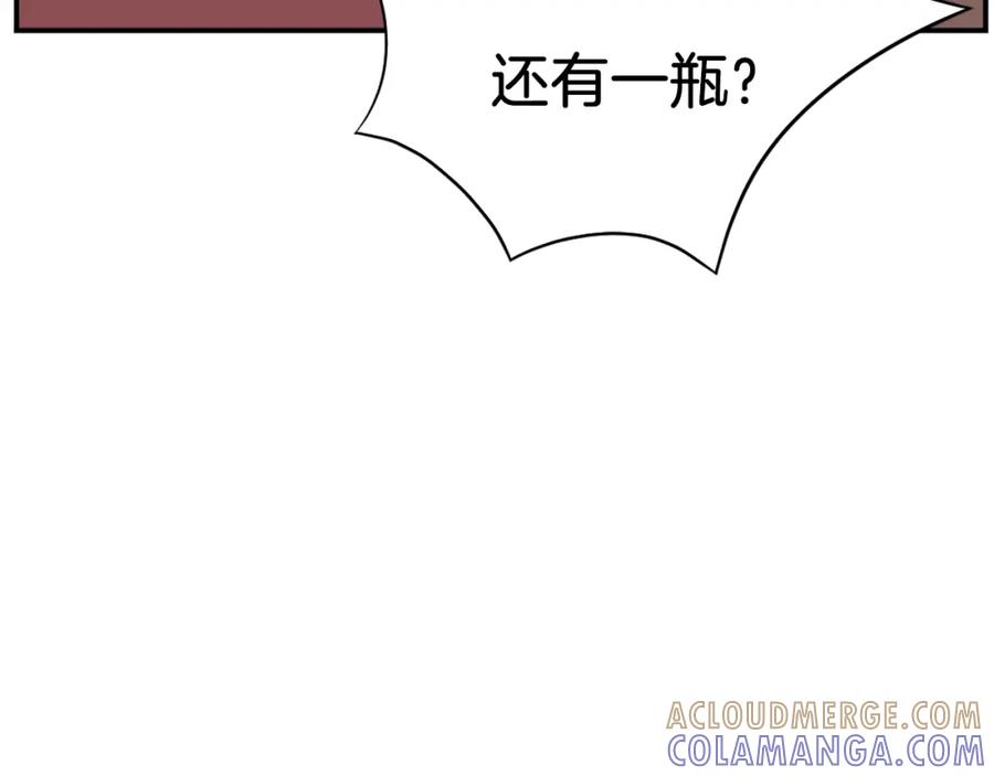 《重生不死尊》第54话 借船 第109页