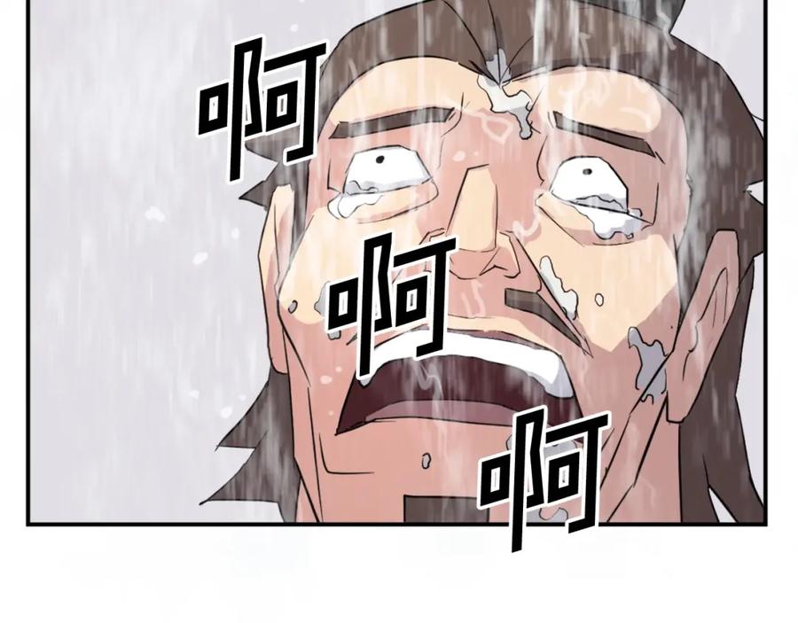 《重生不死尊》第54话 借船 第154页