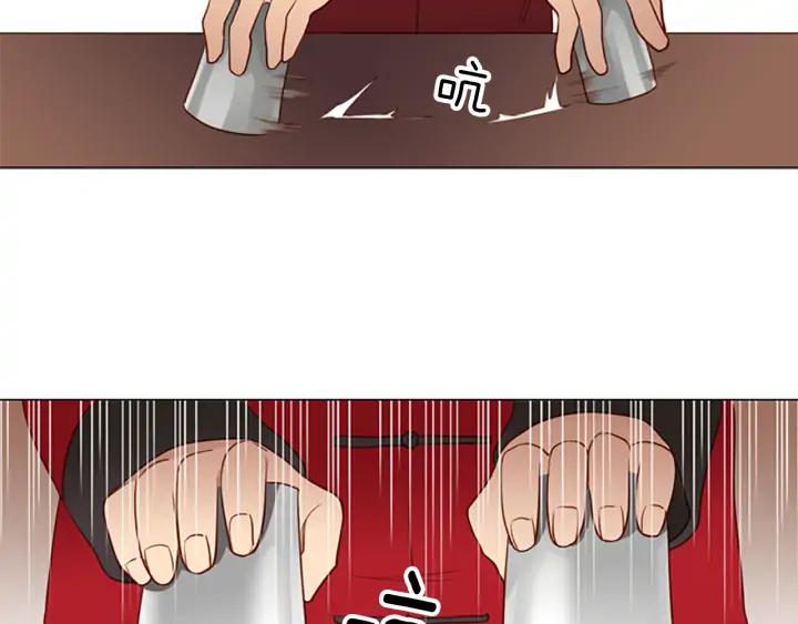 《第3次亲吻》第53话 卖花（2） 第59页