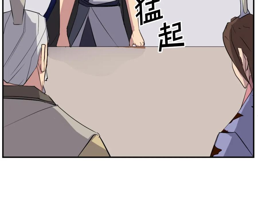 《重生不死尊》第54话 借船 第59页