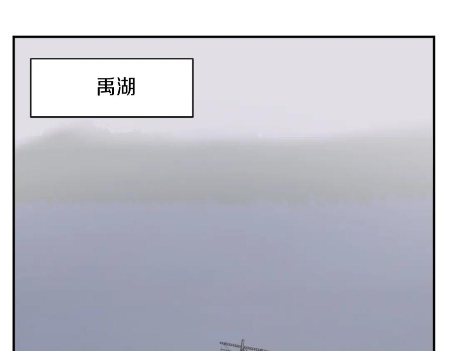 《重生不死尊》第54话 借船 第99页