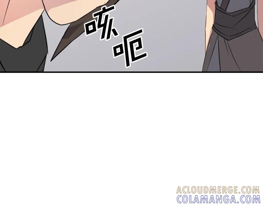 《重生不死尊》第54话 借船 第73页