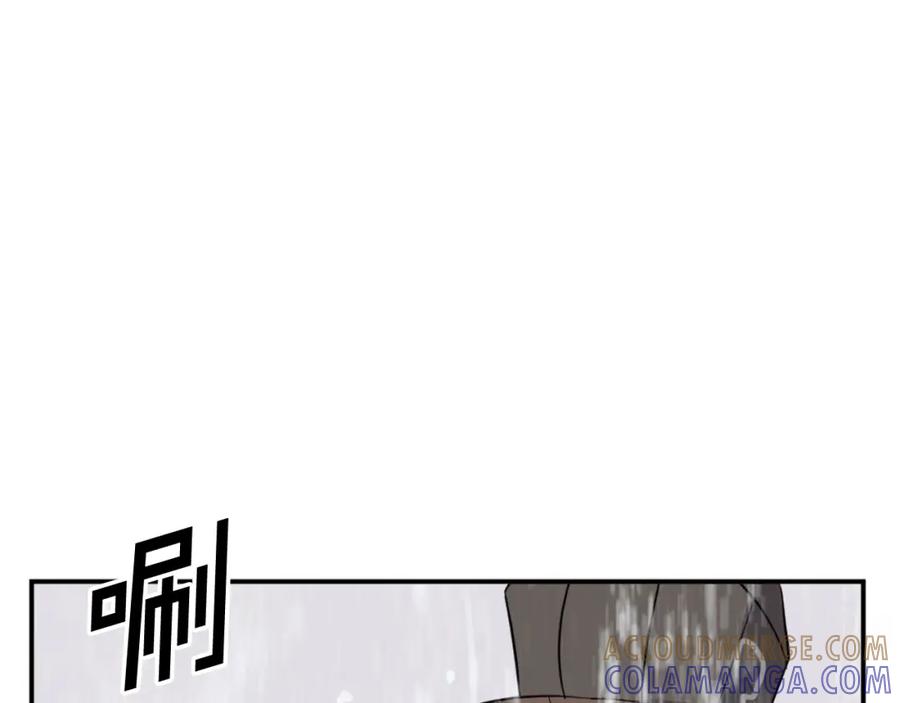 《重生不死尊》第54话 借船 第153页
