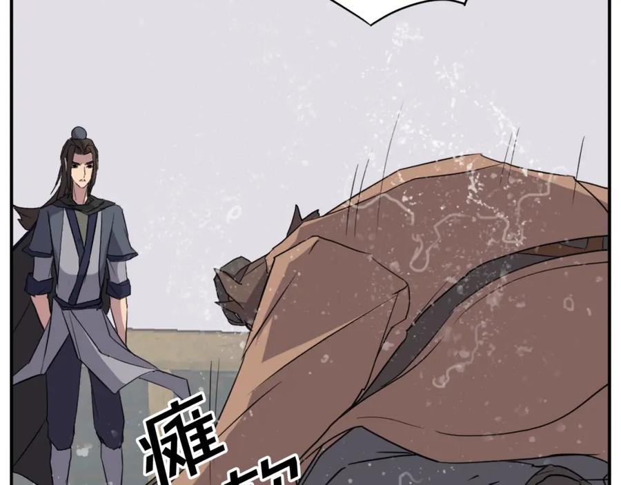 《重生不死尊》第54话 借船 第156页