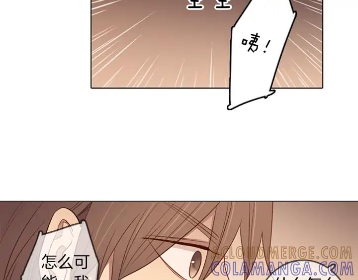 《第3次亲吻》第53话 卖花（2） 第64页