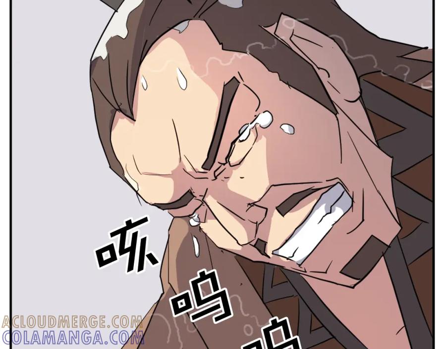 《重生不死尊》第54话 借船 第161页
