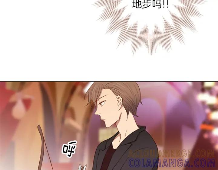 《第3次亲吻》第53话 卖花（2） 第43页