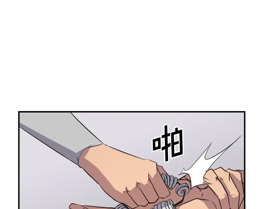 《重生不死尊》第54话 借船 第128页