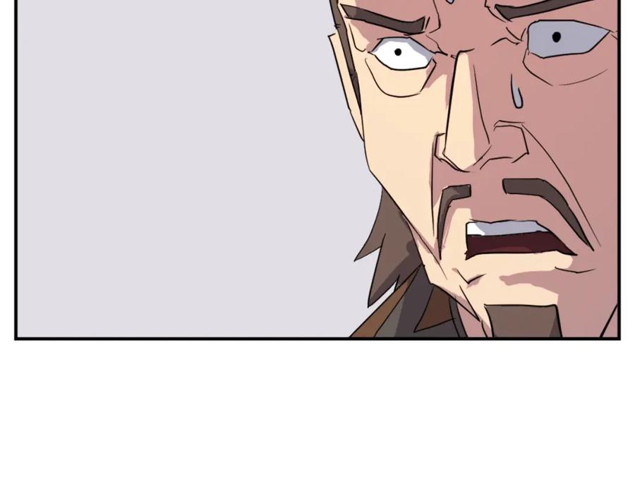 《重生不死尊》第55话 诱饵 第91页