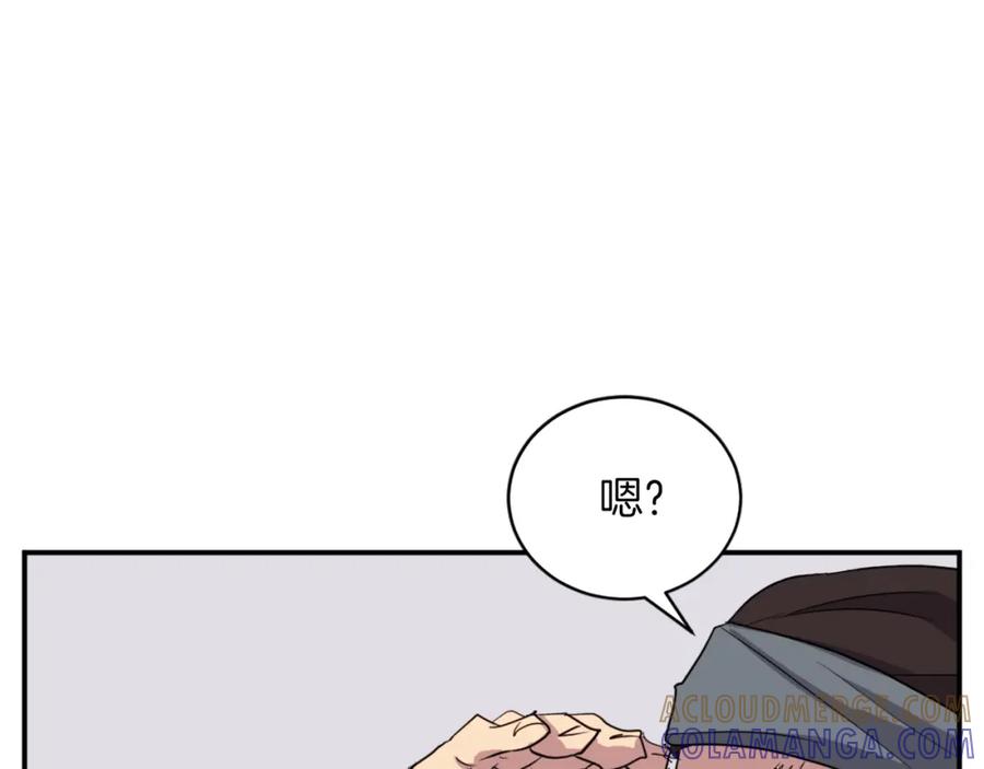 《重生不死尊》第55话 诱饵 第121页