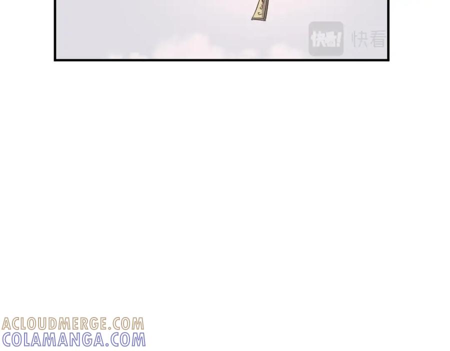 《重生不死尊》第55话 诱饵 第81页