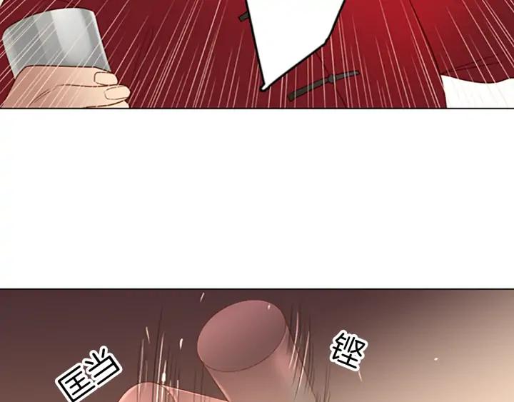 《第3次亲吻》第54话 卖花（3） 第36页