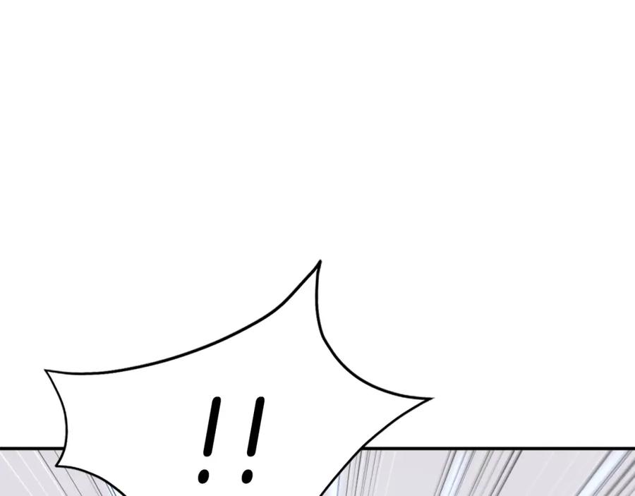 《重生不死尊》第55话 诱饵 第180页