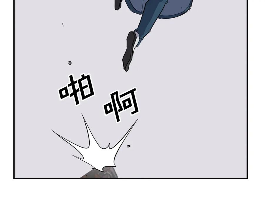 《重生不死尊》第55话 诱饵 第167页