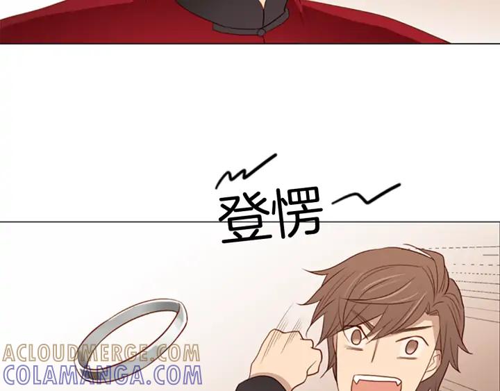 《第3次亲吻》第54话 卖花（3） 第49页