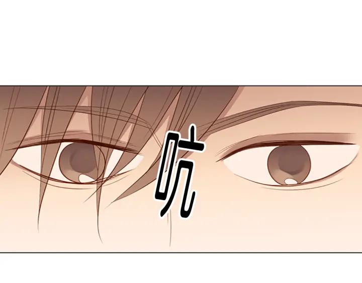 《第3次亲吻》第54话 卖花（3） 第9页