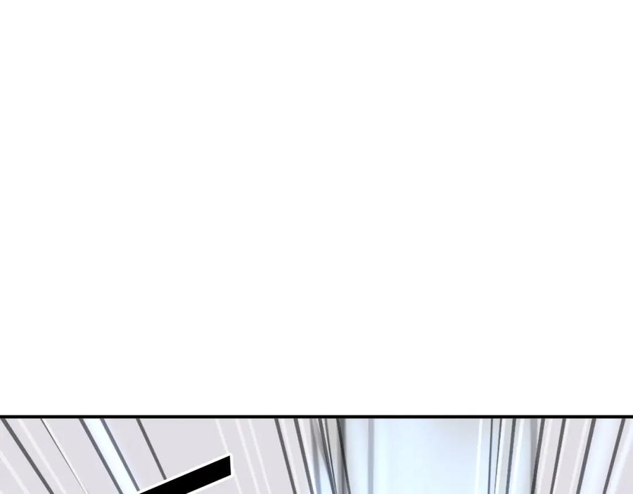 《重生不死尊》第55话 诱饵 第14页
