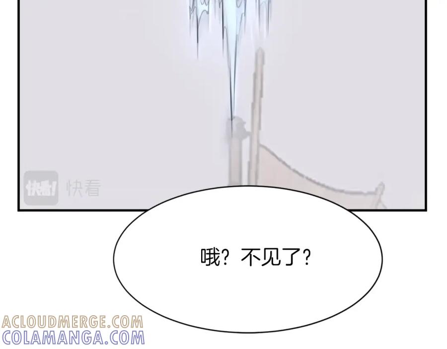 《重生不死尊》第55话 诱饵 第13页