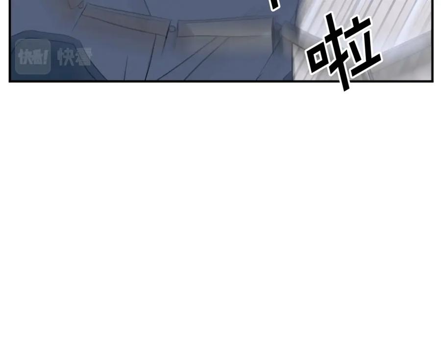 《重生不死尊》第55话 诱饵 第163页