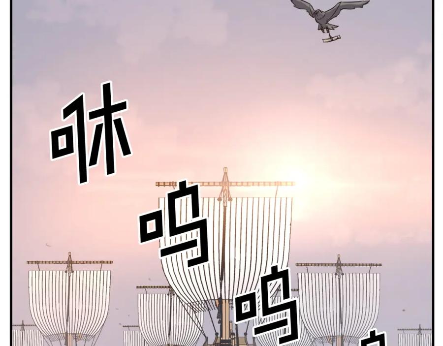 《重生不死尊》第55话 诱饵 第102页