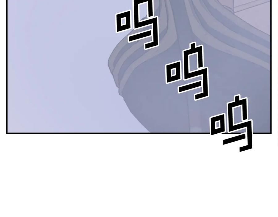 《重生不死尊》第55话 诱饵 第144页