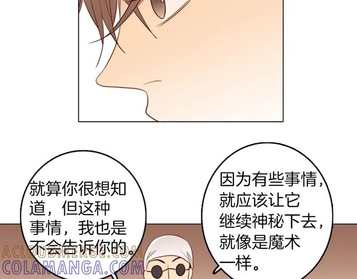 《第3次亲吻》第54话 卖花（3） 第31页