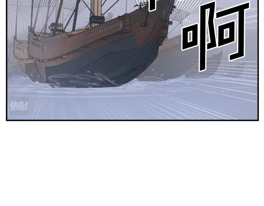 《重生不死尊》第55话 诱饵 第120页
