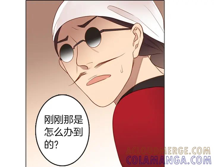 《第3次亲吻》第54话 卖花（3） 第40页