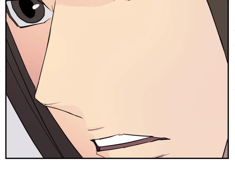 《重生不死尊》第55话 诱饵 第135页