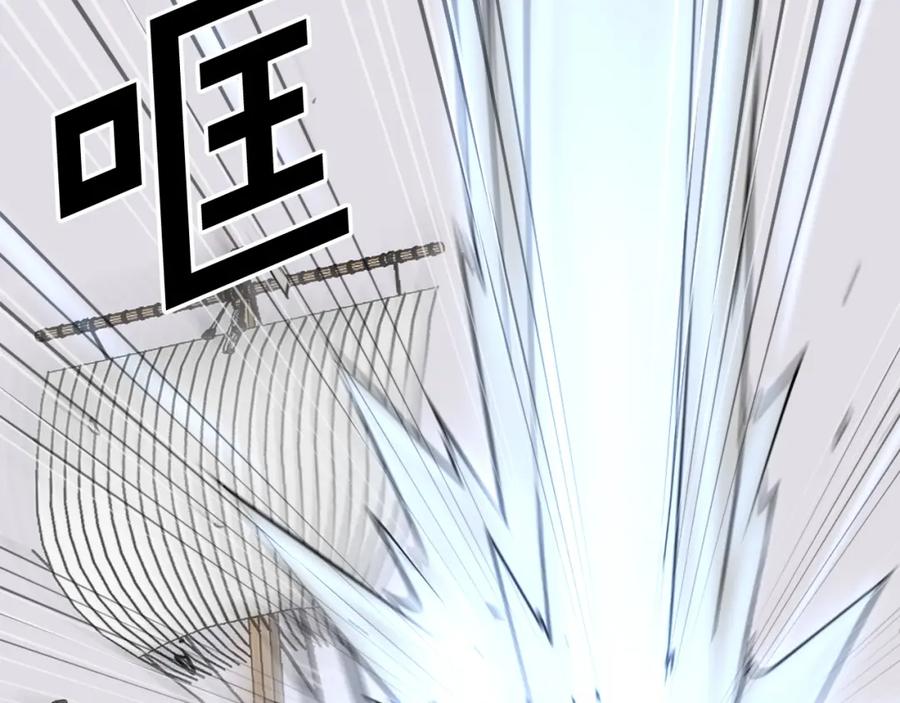 《重生不死尊》第55话 诱饵 第15页