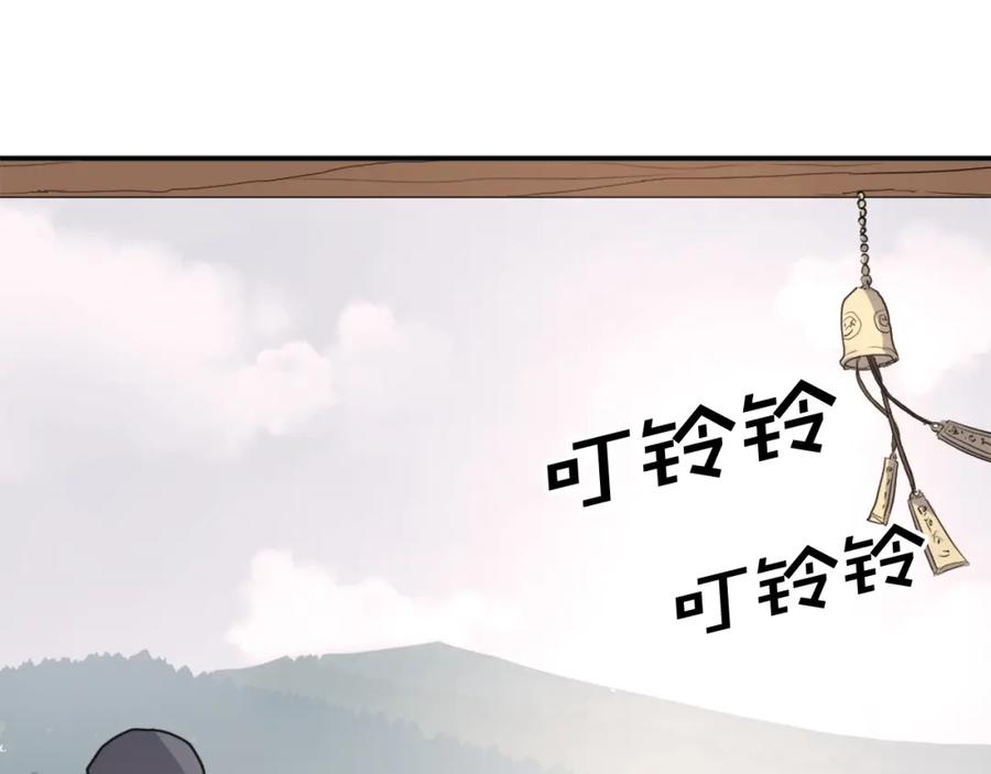 《重生不死尊》第55话 诱饵 第82页